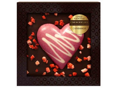 Шоколад Chokodelika "Сердце в шоколаде с клубникой" 90г