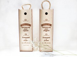 Деревянный ящик для вина "Крёстным" на свадьбу, , 30.00 руб., pn422, , Подарки на свадьбу