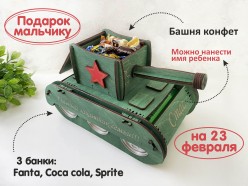 Деревянный "Танк", , 36.00 руб., pn469, , Подарки на 23 февраля