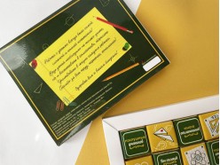 Подарочный набор шоколада для учителя "Самому лучшему"