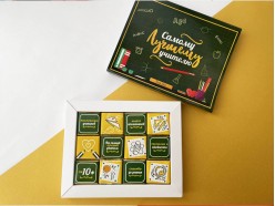 Подарочный набор шоколада для учителя "Самому лучшему", , 16.00 BYN, pn507, , Подарки учителям и воспитателям