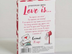 Подарочный набор "Love is..."