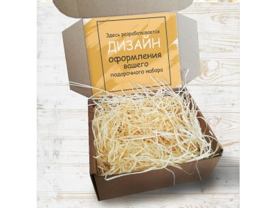 Дизайнерская коробочка