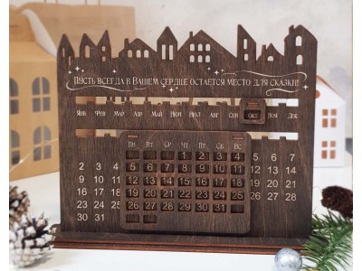 Вечный календарь из дерева  "Сказка"
