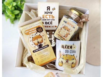 Подарочный набор "Щёки - это стиль"
