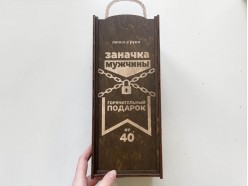 Подарочный набор в деревянной коробке "Заначка антистресс"