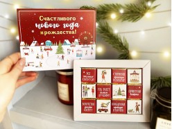 Подарочный набор шоколада "Счастливого нового года", , 16.00 BYN, pn517, , Подарки на Новый Год